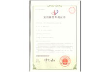 基于物聯(lián)網(wǎng)技術(shù)的鋰動(dòng)力電池保護(hù)電路專(zhuān)利證書(shū)