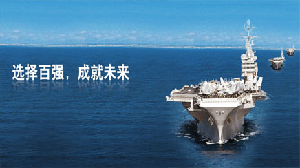 專(zhuān)業(yè)團(tuán)隊(duì)，締造完美